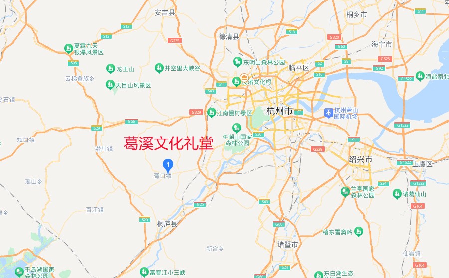 葛溪文化礼堂.jpg 葛溪文化礼堂.jpg